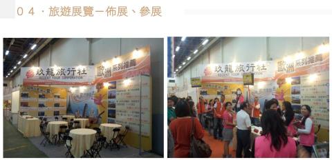 小汶 Neca 超級無敵想接案 - 