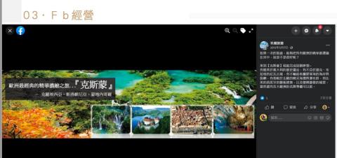 小汶 Neca 超級無敵想接案 - 