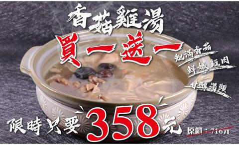 蔡超淇 - 廣告素材製作