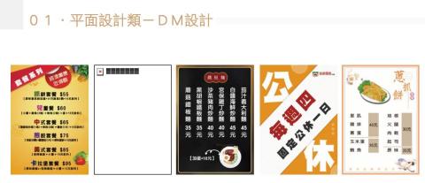 小汶 Neca 超級無敵想接案 - 