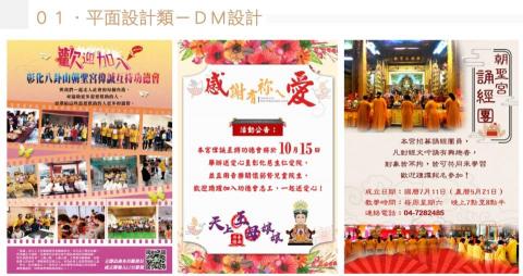 小汶 Neca 超級無敵想接案 - 