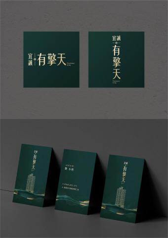 黃婷 Huang Ting - LOGO設計、名片設計