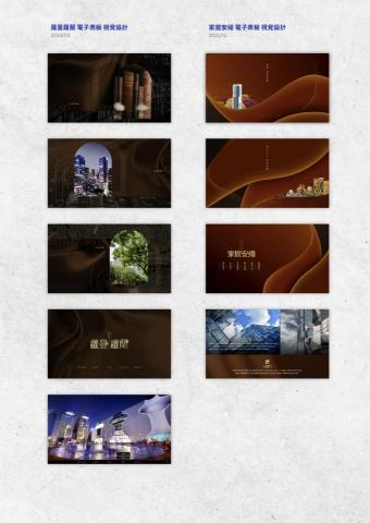 黃婷 Huang Ting - 電子表板設計