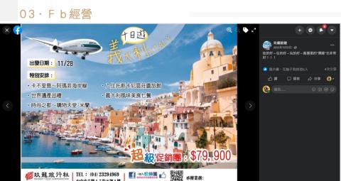 小汶 Neca 超級無敵想接案 - 