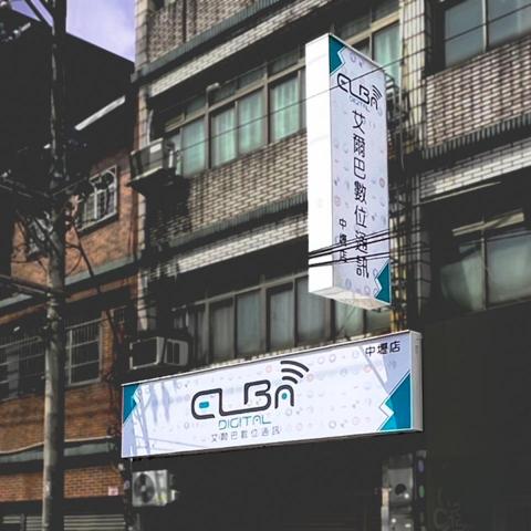 Shelby 廣告印刷 - 連鎖店：直招+橫招(防颱招牌)