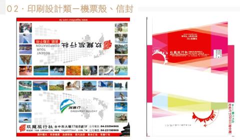 小汶 Neca 超級無敵想接案 - 