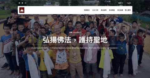 Ho Richard - 慈善團體網站