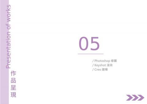 KM - 作品集-作品呈現 KM - 作品集-作品呈現