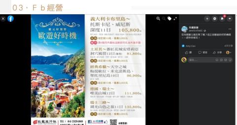 小汶 Neca 超級無敵想接案 - 