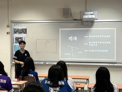 理想家教 - 此為托福講座，臺上講者為我司老師