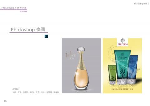 KM - 作品集-作品呈現-PS修圖-1 KM - 作品集-作品呈現-PS修圖-1