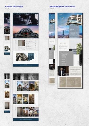 黃婷 Huang Ting - 官方網站介面設計