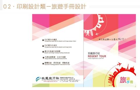 小汶 Neca 超級無敵想接案 - 