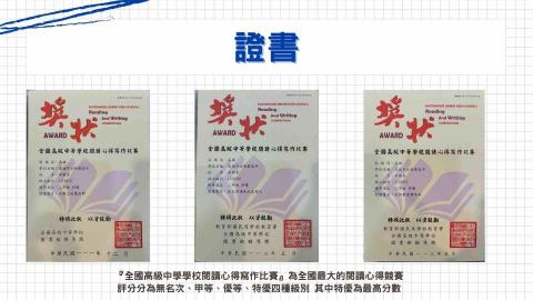 李樂多-專門國文、作文指導✏️ - 