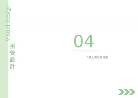 KM - 作品集-視覺設計 KM - 作品集-視覺設計