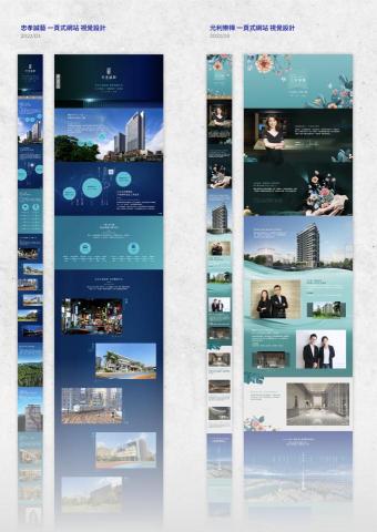 黃婷 Huang Ting - 一頁式網站介面設計