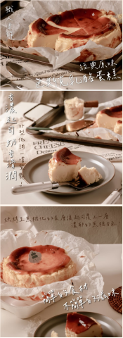 蔡超淇 - 銷售頁設計