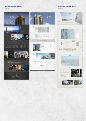 黃婷 Huang Ting - 官方網站介面設計