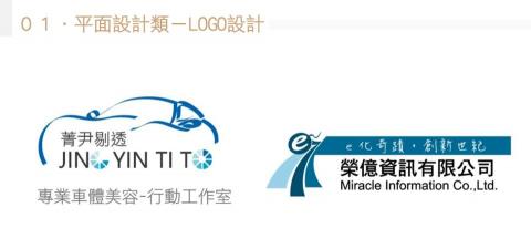 小汶 Neca 超級無敵想接案 - 