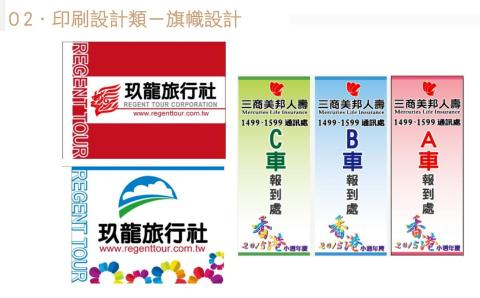 小汶 Neca 超級無敵想接案 - 