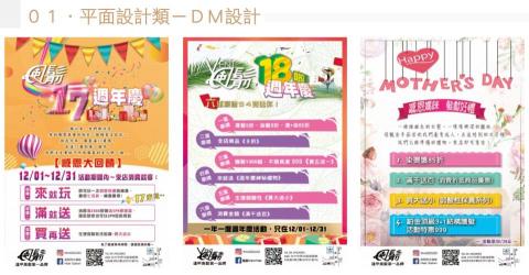 小汶 Neca 超級無敵想接案 - 