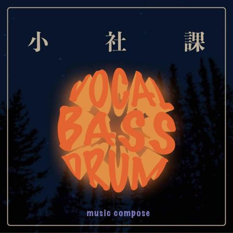 蔡詠宸 - 社群貼文 設計