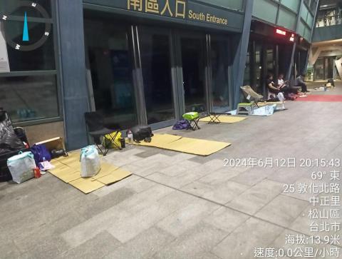 一海 - 代客排隊