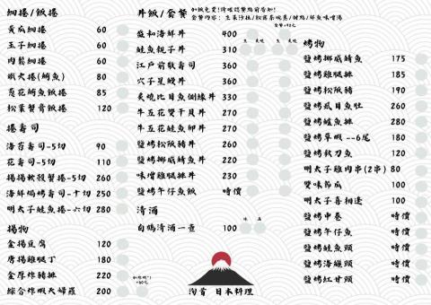 曉月設計工作室 -  曉月設計工作室 -