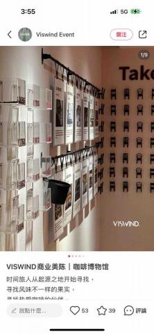 提供風格海報服務的專家Gloria