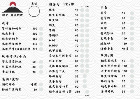 曉月設計工作室 -  曉月設計工作室 -