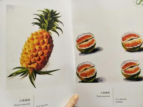 krystal - 水彩水果練習