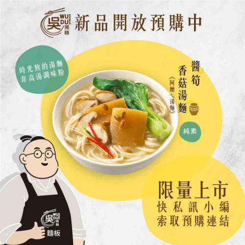 早｜晚｜some Day 設計 - 吳獨麵系列-gif動圖