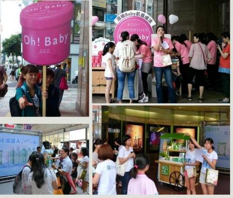 JC 文案．行銷 - 快閃店活動策畫