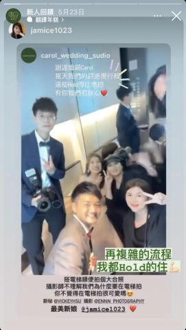 Carol Weddings Studio - 