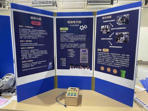 張緯丞 - 高中專題實作