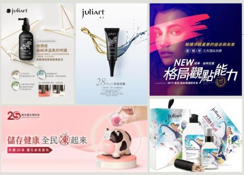 JC 文案．行銷 - 品牌形象視覺管理