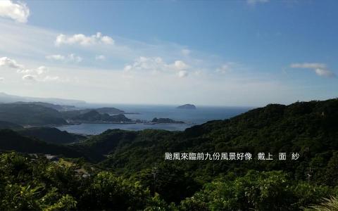 王慧生個人計程車行 - 