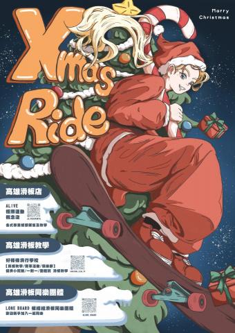 蔡如茜 - 海報設計