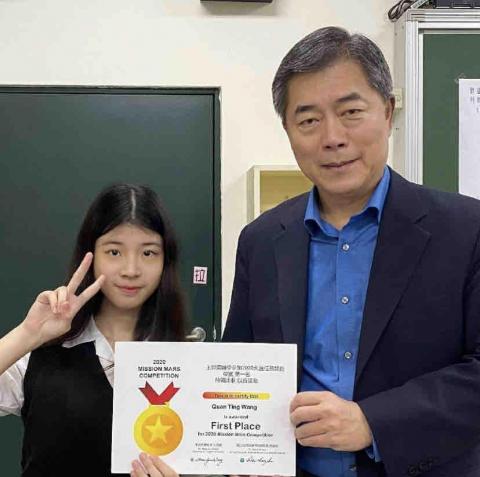 王銓英-臺師大化學家教 - 科展第一名與前科博館館長合照