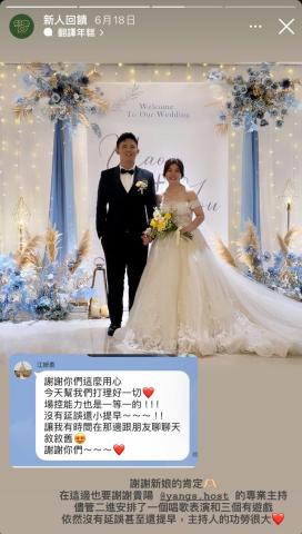 Carol Weddings Studio - 