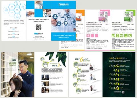 JC 文案．行銷 - 文宣品/版面企劃/文案撰寫/創意溝通