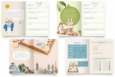 LeGoat - 閱讀護照