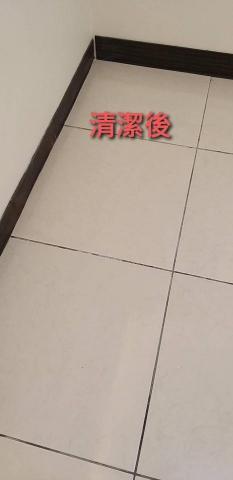 錸潔環保企業社 - 