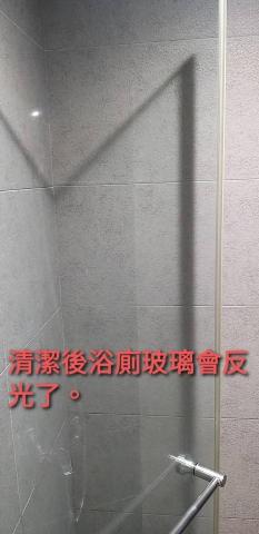 錸潔環保企業社 - 