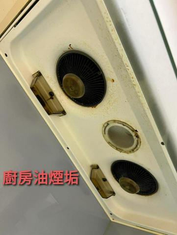 錸潔環保企業社 - 