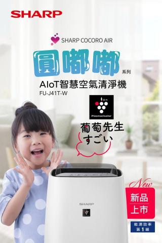 Luke 商業攝影棚 - 台灣夏普/人物情境素材拍攝