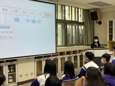 郭醫心 - 國中會考準備及經驗分享-1