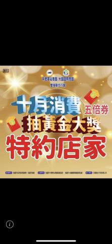 小尚設計工作坊 - 特約店家 標籤製作