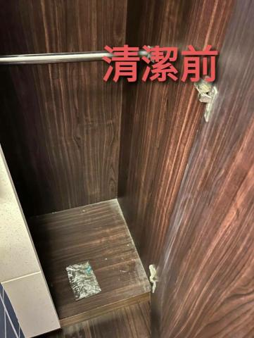 錸潔環保企業社 - 