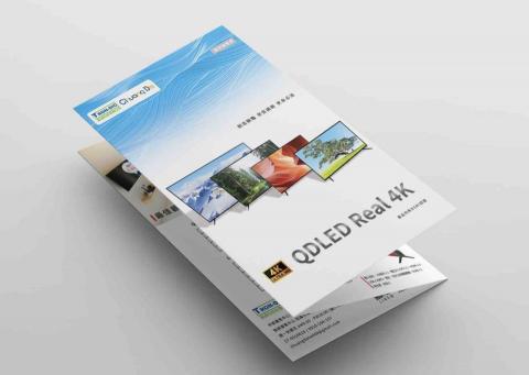 卡絲設計工作室/印刷服務 -  卡絲設計工作室/印刷服務 -